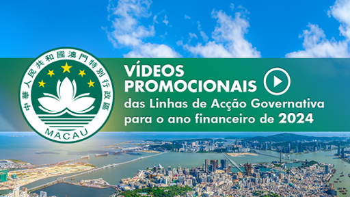 Vídeos promocionais das Linhas de Acção Governativa para o ano financeiro de 2024